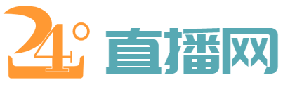 武汉三镇vs浙江绿城直播_武汉三镇直播vs浙江绿城直播免费观看_武汉三镇直播vs浙江绿城高清直播-24直播网